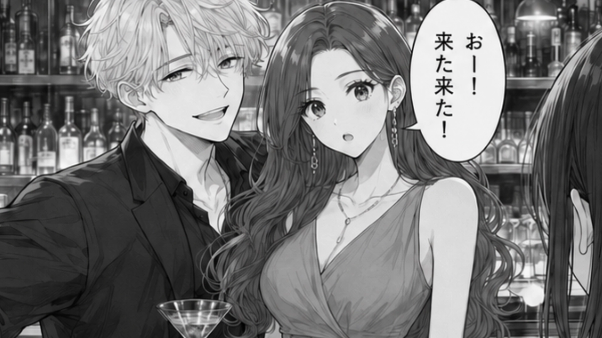 【後編】【衝撃結末】「2人きりで会いたい」彼女持ちの先輩から突然の呼び出し。胸を高鳴らせた私に、【とんでもない展開】が...！？