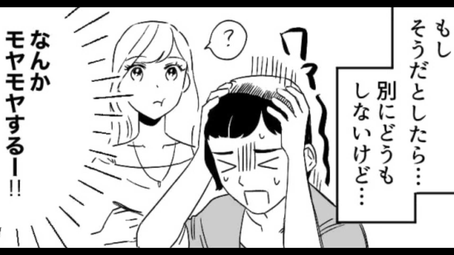 【後編】ハイブラの新作バッグを持っている友だち。ある日、【まさかの人物】と一緒にいることろを目撃してしまって...！？