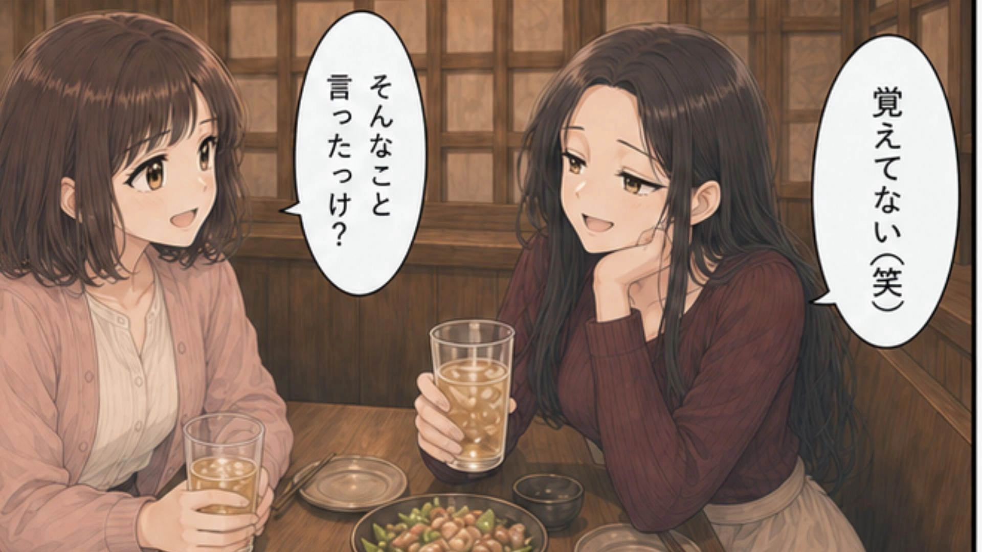 【後編】【まさかの悲劇】「絶対来て！」を信じて駆けつけたのに…幼馴染との久しぶりに再会で【ありえない事態】に！？