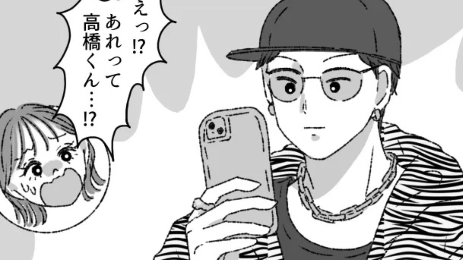 【後編】【バイト】「もしかして私のこと好きだったりして」後輩くんが“別のバ先”に会いにきてくれた♡ しかし、【予想外の事態】に！？