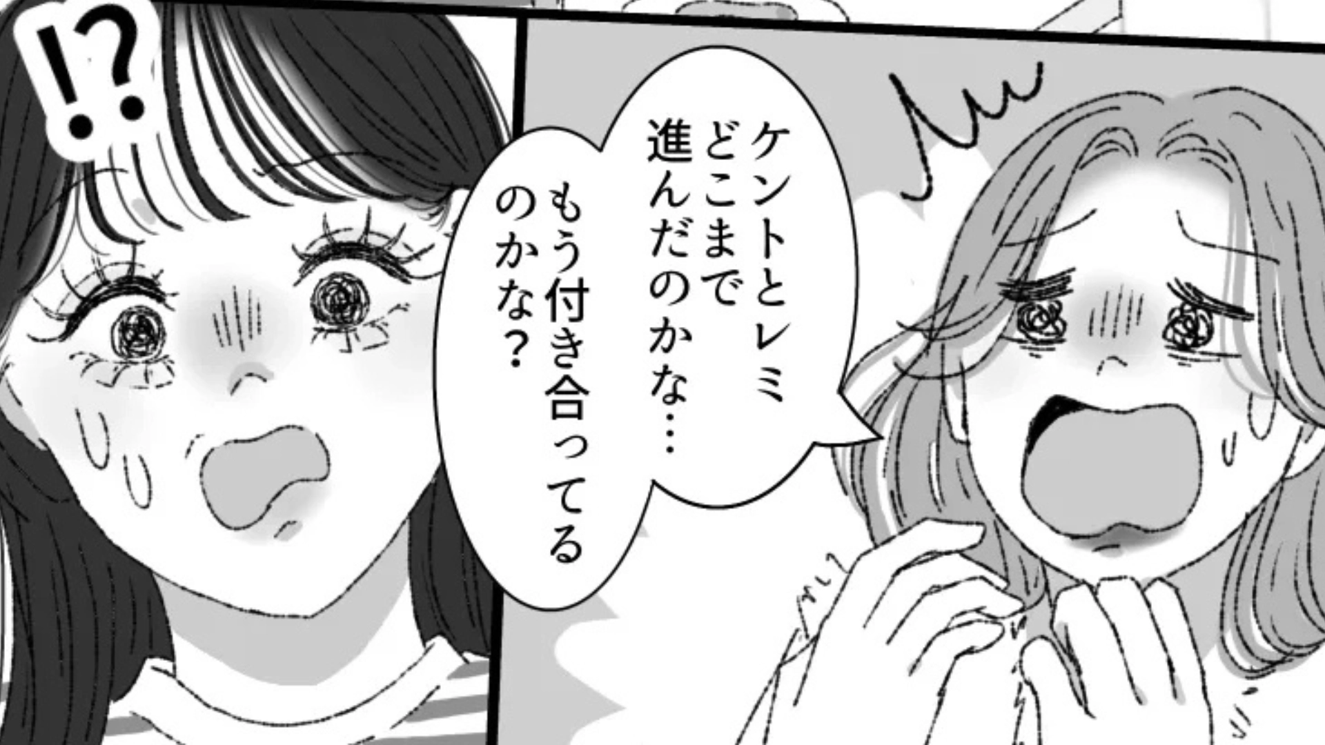 2人の友だちが同じ人を好きになってしまって“板挟み”に...一体、2人の恋に決着はつくのか！？・前編