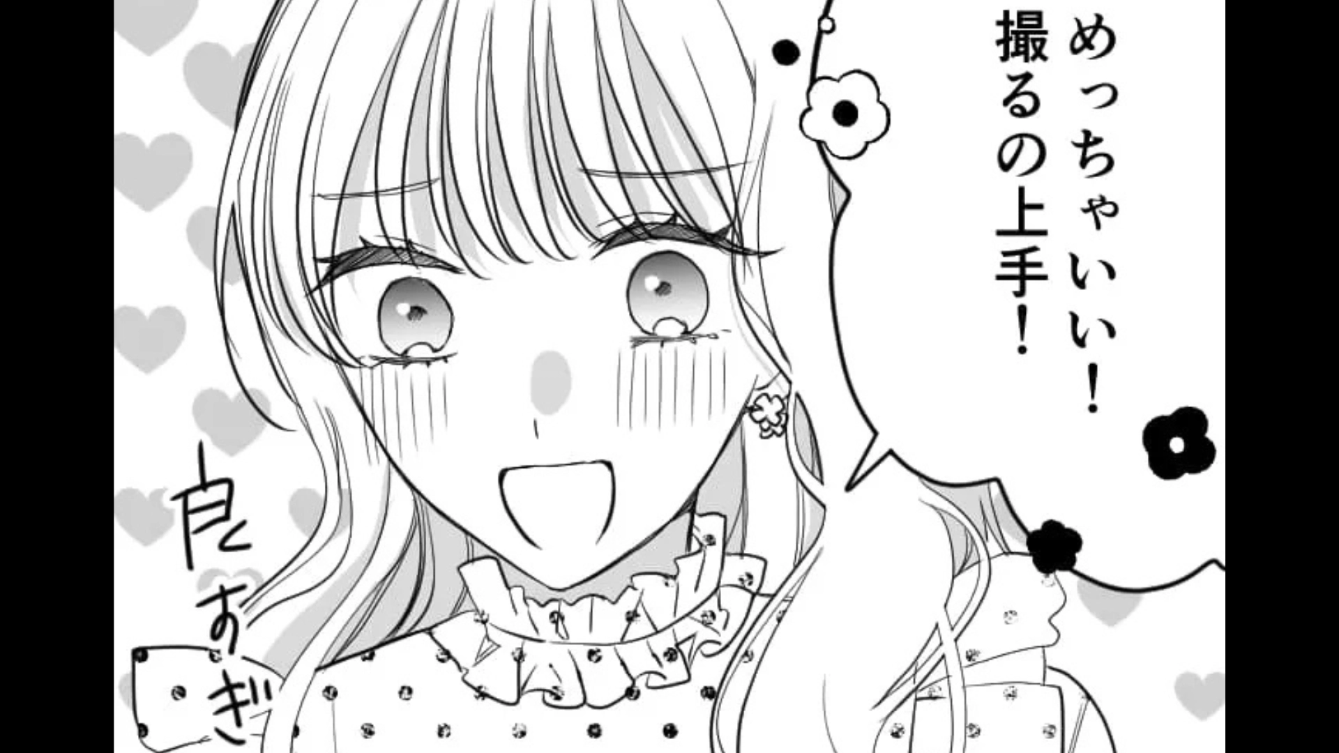 【後編】友だちとカフェへ♡ すると、突然スマホを渡されて【まさかの展開】に...！？