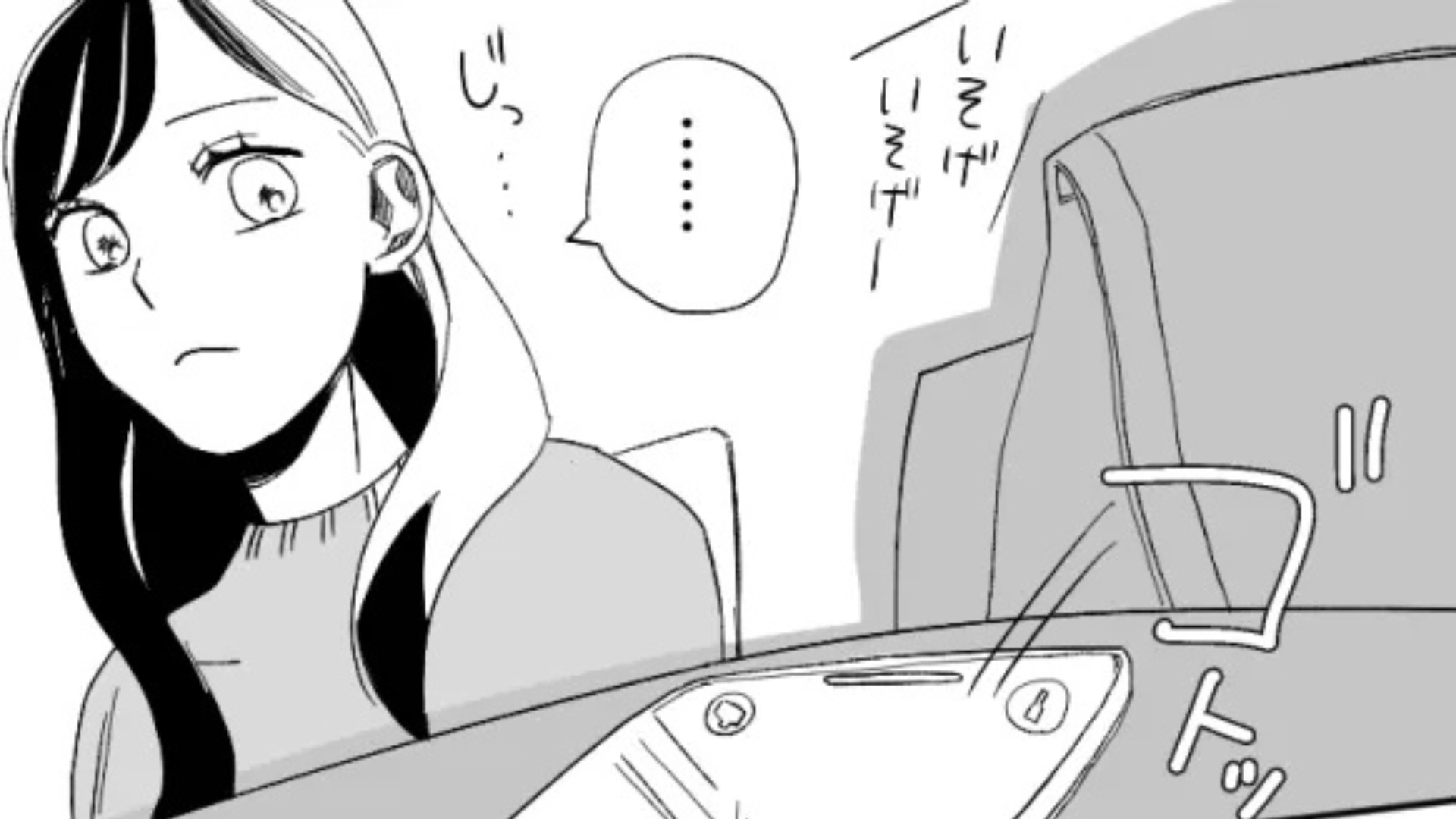 【後編】友だちの【就活マウント】が止まらない！？さらにSNSに衝撃の投稿を...？