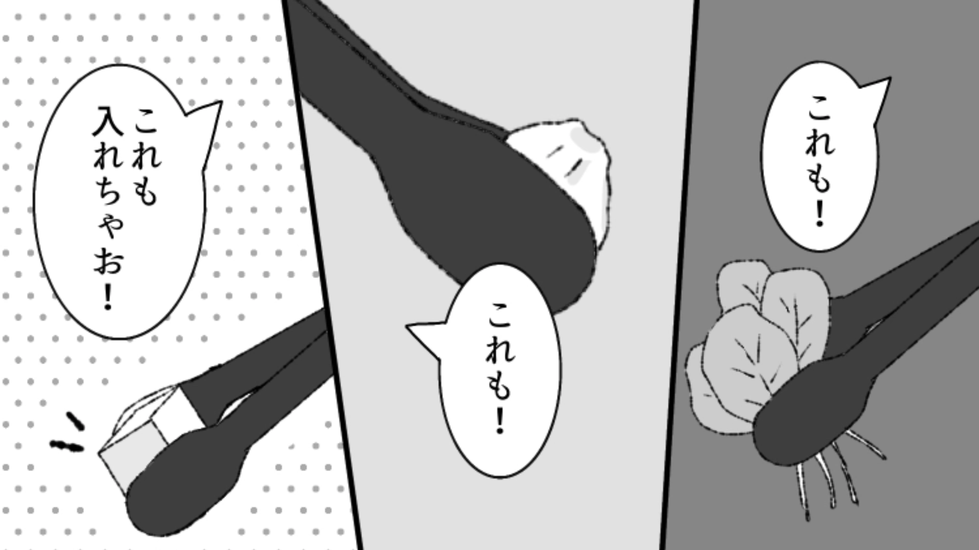 【後編】【麻辣担】人気の麻辣担を食べにきた主人公たち♡ しかし麻辣担店ならではの“やらかし”をしてしまって…？