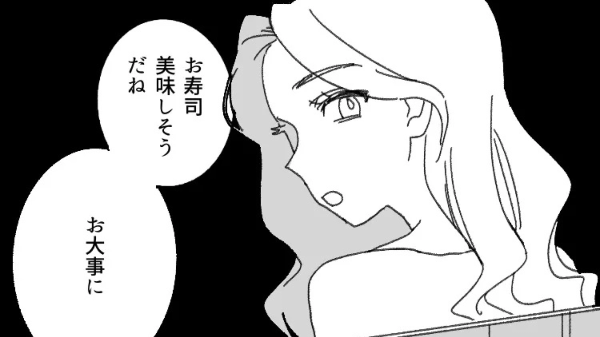 【後編】【最後にスカッと！】看病を断る彼氏に違和感。家に行くと、【ありえない事態】が...！？