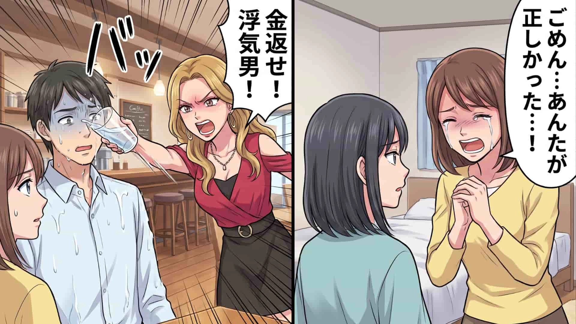 【衝撃展開】「あの人嫌い」彼氏を紹介したら妹がとんでもない発言を。私は思わずブチギレ…しかし、後日のデートで【予想外の事態】が！？・