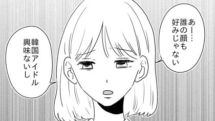 【某事務所】至上主義！自分の推しにしか興味がない友だちに起こった悲劇とは…！