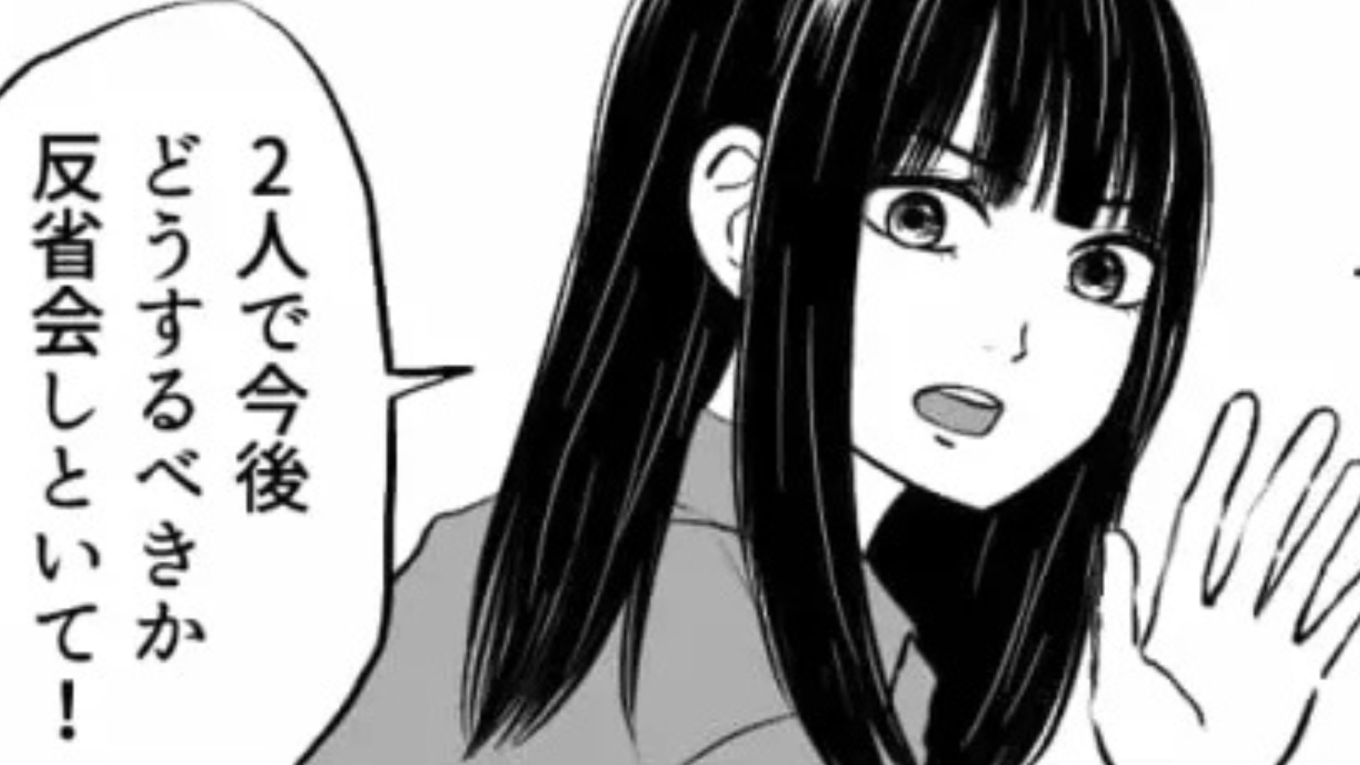 【後編】サークルの立ち上げに参加！しかし【トラブル連発】でまさかの展開に...！？