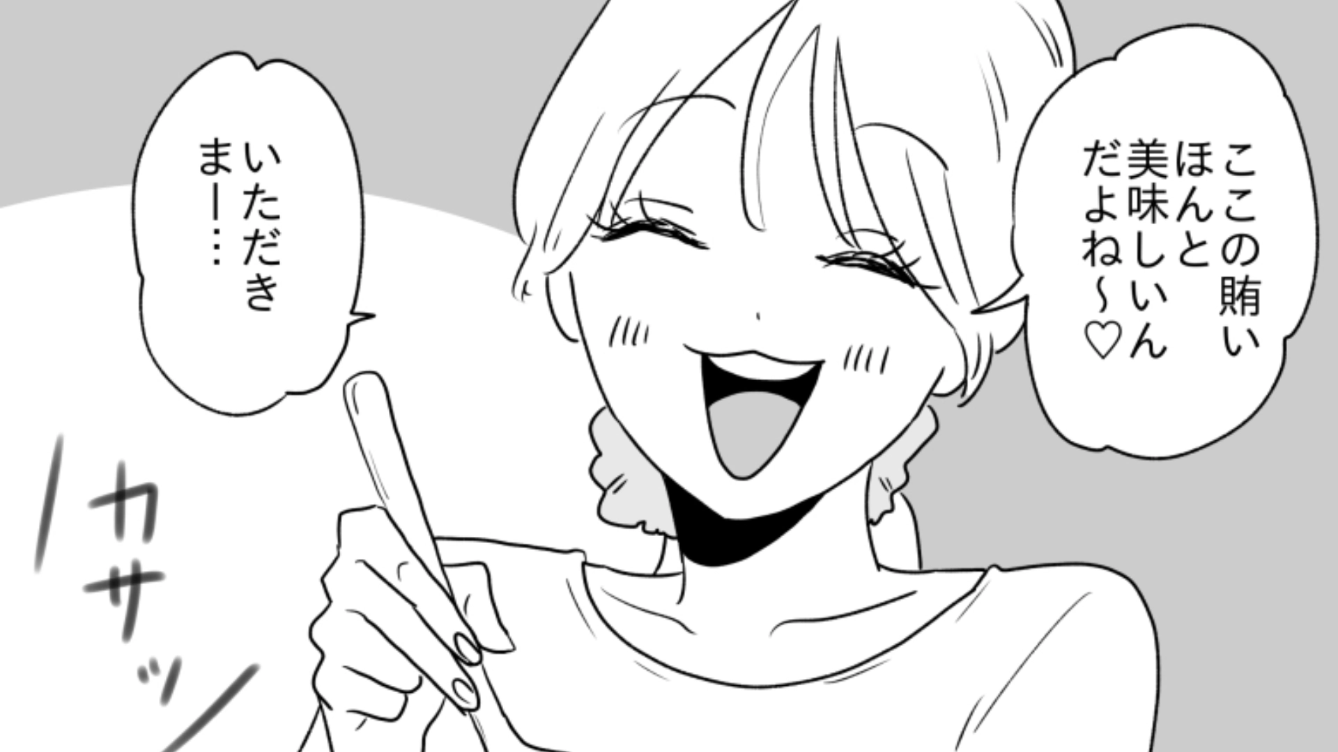 【後編】バイト中に天井から“謎の物音”が…！店長に報告すると【まさかの事実】が発覚して！？