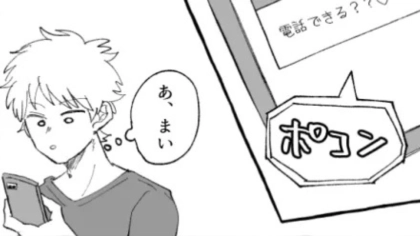 「勉強に集中したい」と打ち明けた主人公...それを聞いた彼女が【衝撃の行動】に！？・前編
