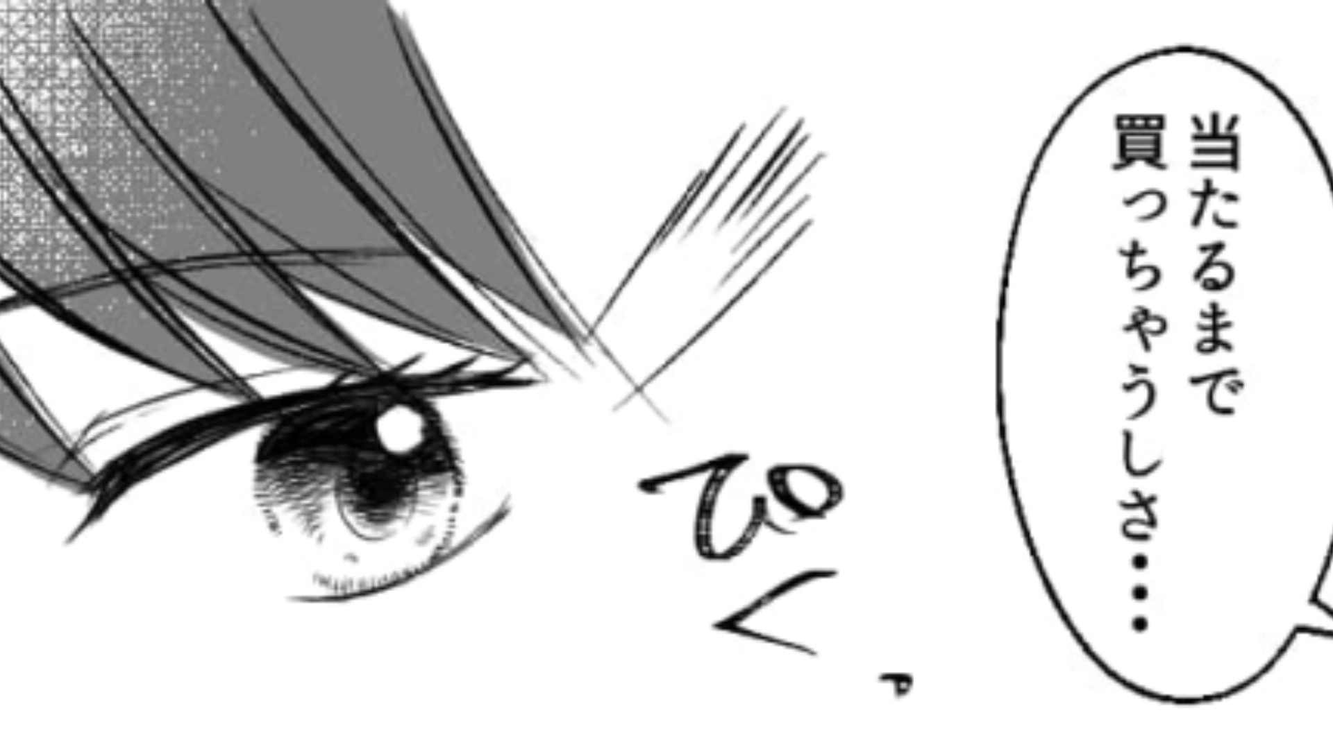 【モブキャラ】推しはつらいよ…メインキャラ推しには理解できない彼女の知られざる苦悩とは一体！？・前編