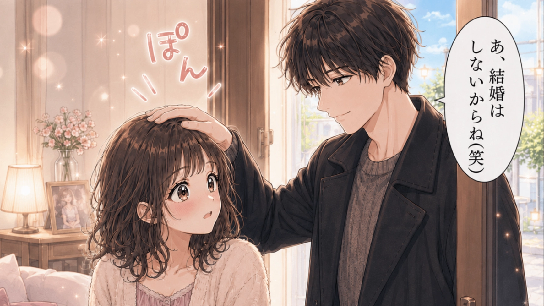 【後編】忘年会で記憶喪失に…翌朝【元カレとのまさかのやり取り】を見つけて絶叫！？