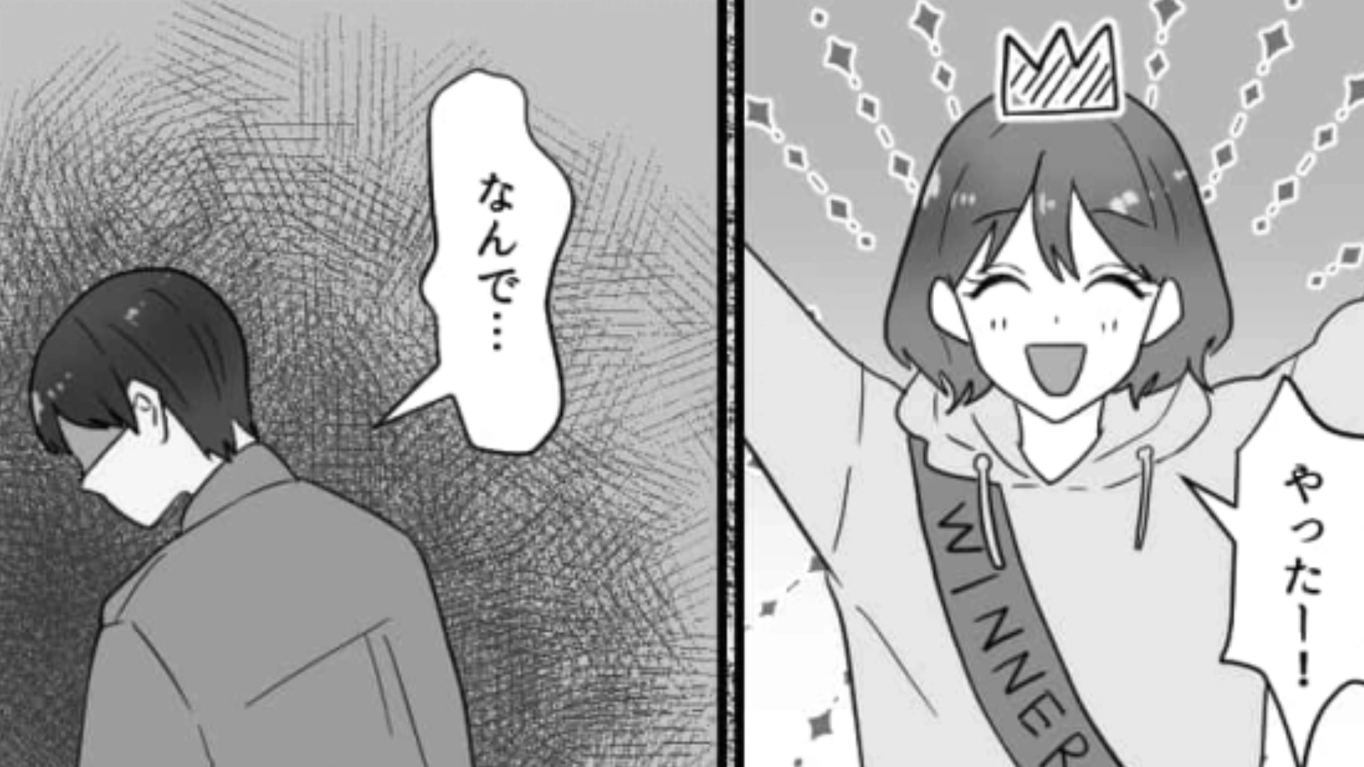 【後編】初めて彼氏を家に連れてきた♡ …でも妹だけが彼氏のことを激しく毛嫌いしていて…？
