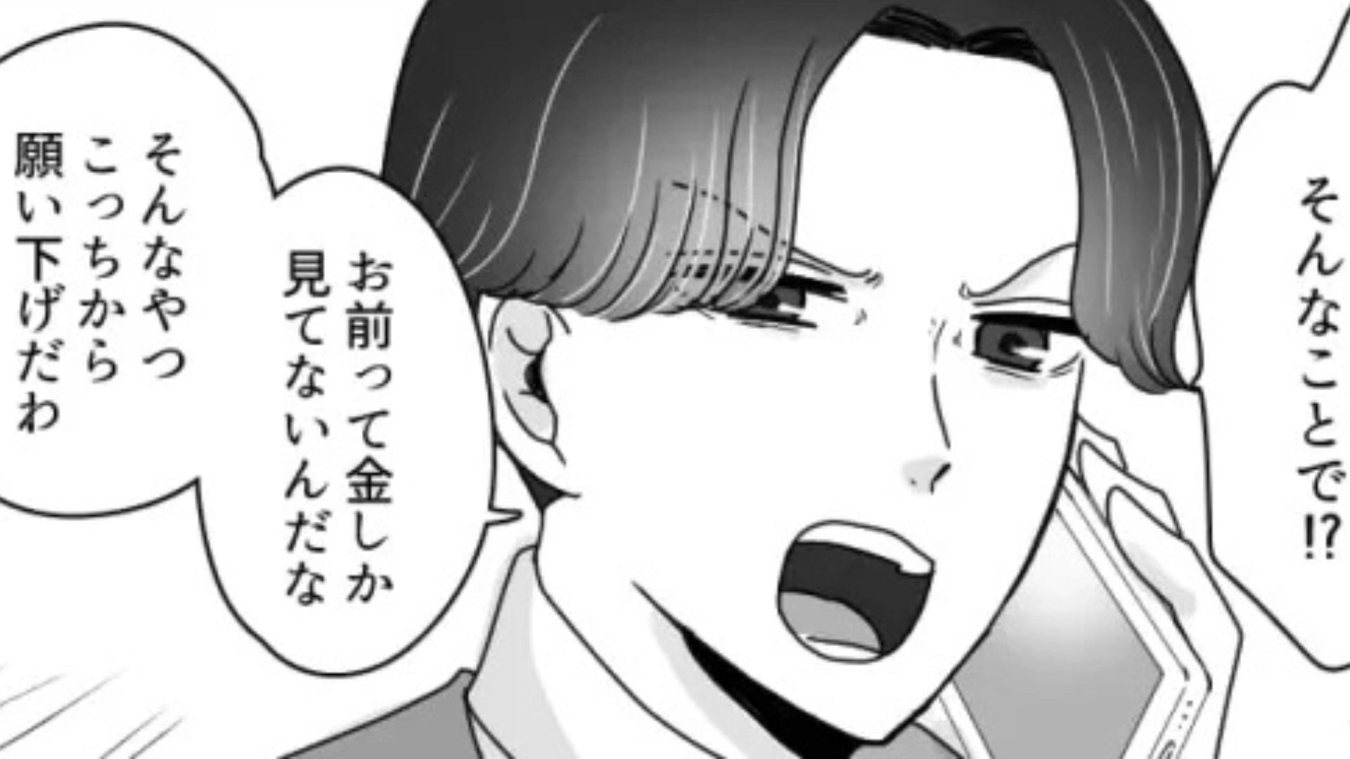 【後編】【誕生日デート】私が行きたかった場所に連れてきてくれたけど...チケット会計で【まさかの展開】が！？