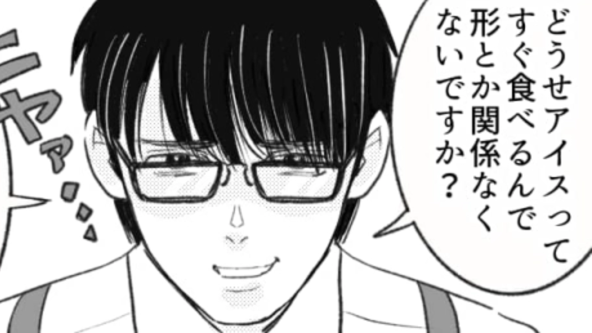 【後編】【バイト】後輩の男の子のやる気がなさすぎる！？お客さんからもクレームが入ってしまって大混乱に！？