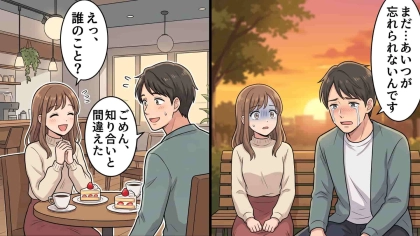 「本当にごめんなさい」合コンで意気投合した彼。初デートで号泣し始めて…【まさかの衝撃告白】を！
