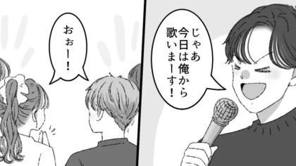 【サークル】「俺、歌得意なんだ」二次会でカラオケへ。すると、気になる先輩に予想外の事態が！？・前編