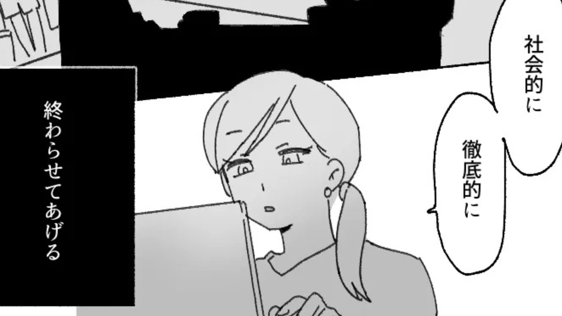 【大修羅場】同じ職場で働く夫。後輩女子の”ある発言”で、とんでもない裏切りが発覚...！？・前編