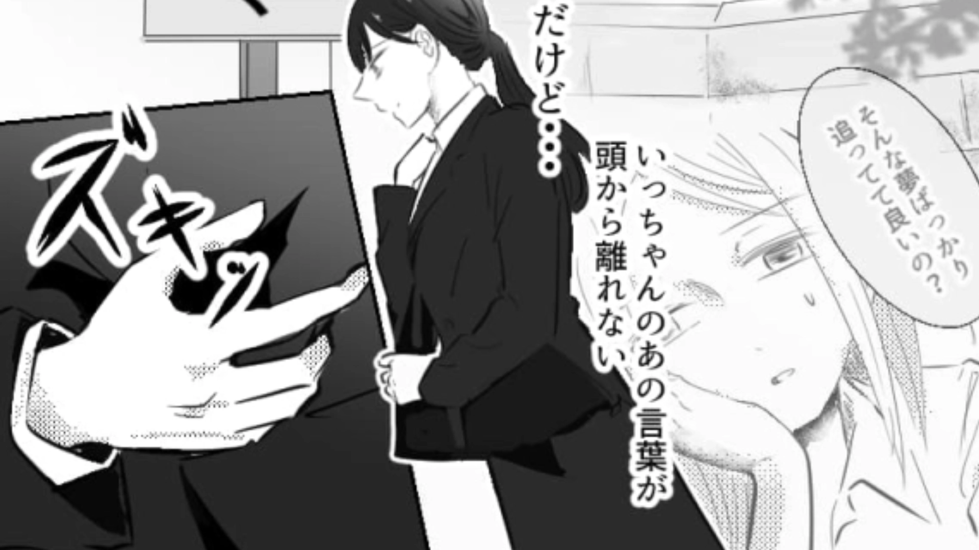 【後編】【就活エピ】今までそんなことなかったのに…友だちが「大手至上主義」になってしまって主人公困惑！？