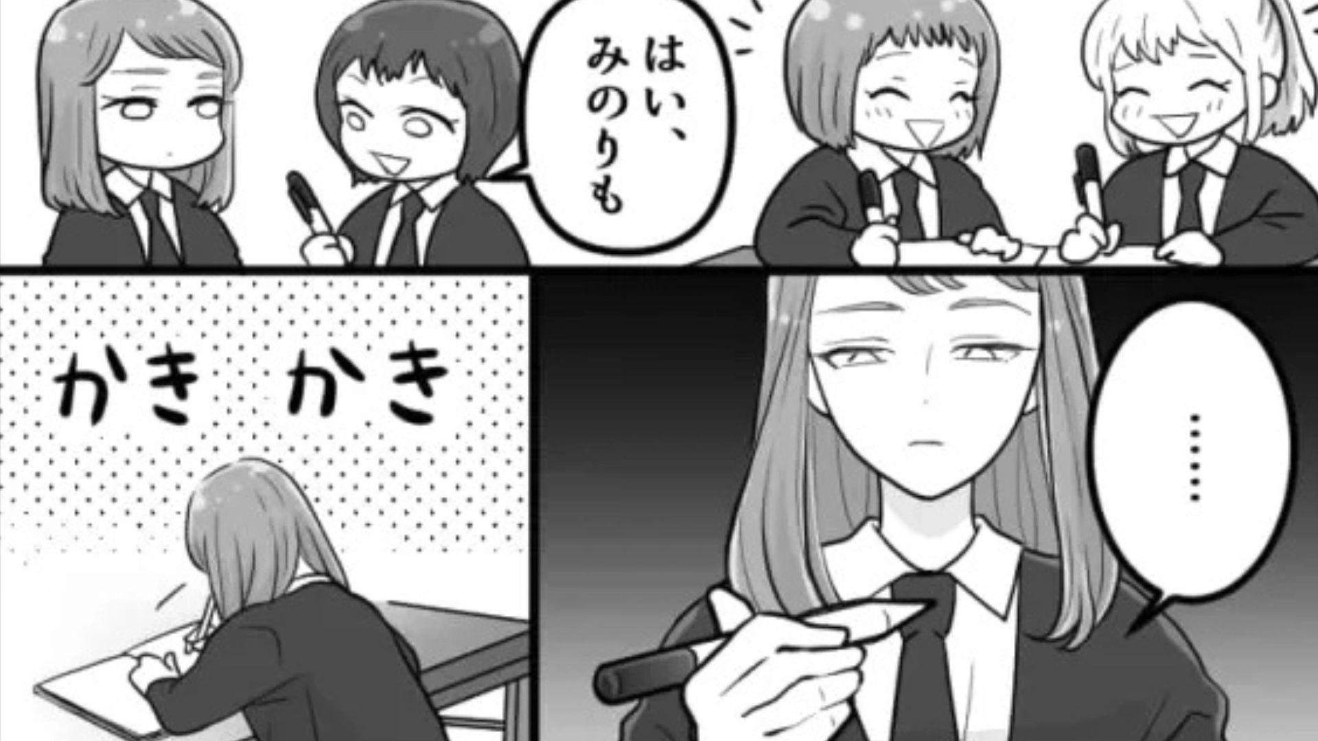 【後編】【まさかの反撃】先輩から腐ったチョコを渡された！？さらに、ラケットまで隠されて...【ありえない嫌がらせ】に限界！