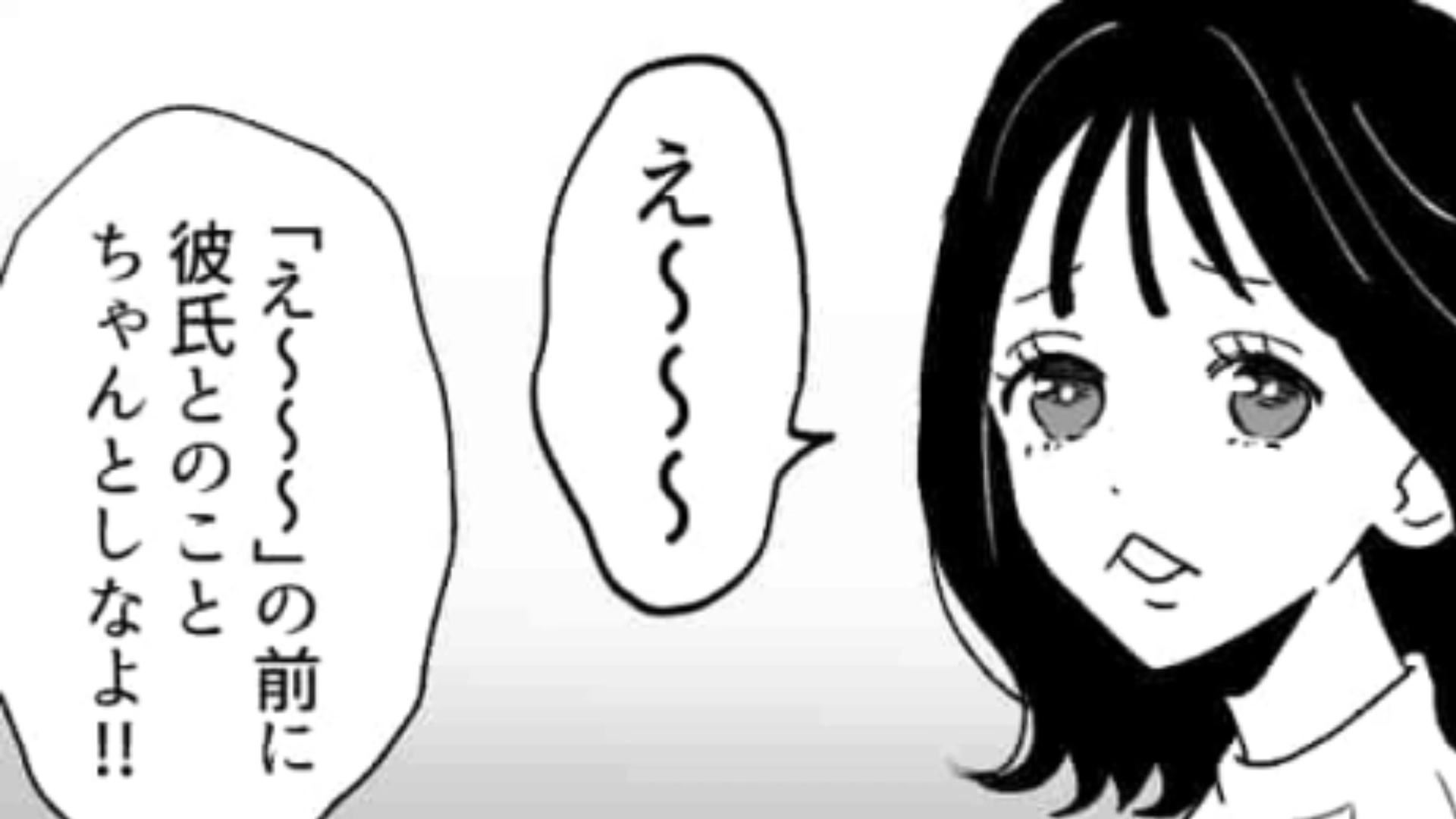 【後編】【超恋愛体質】な女友だち！主人公が気づいた頃にはすでに「ダブル浮気」をしてしまっていて…？