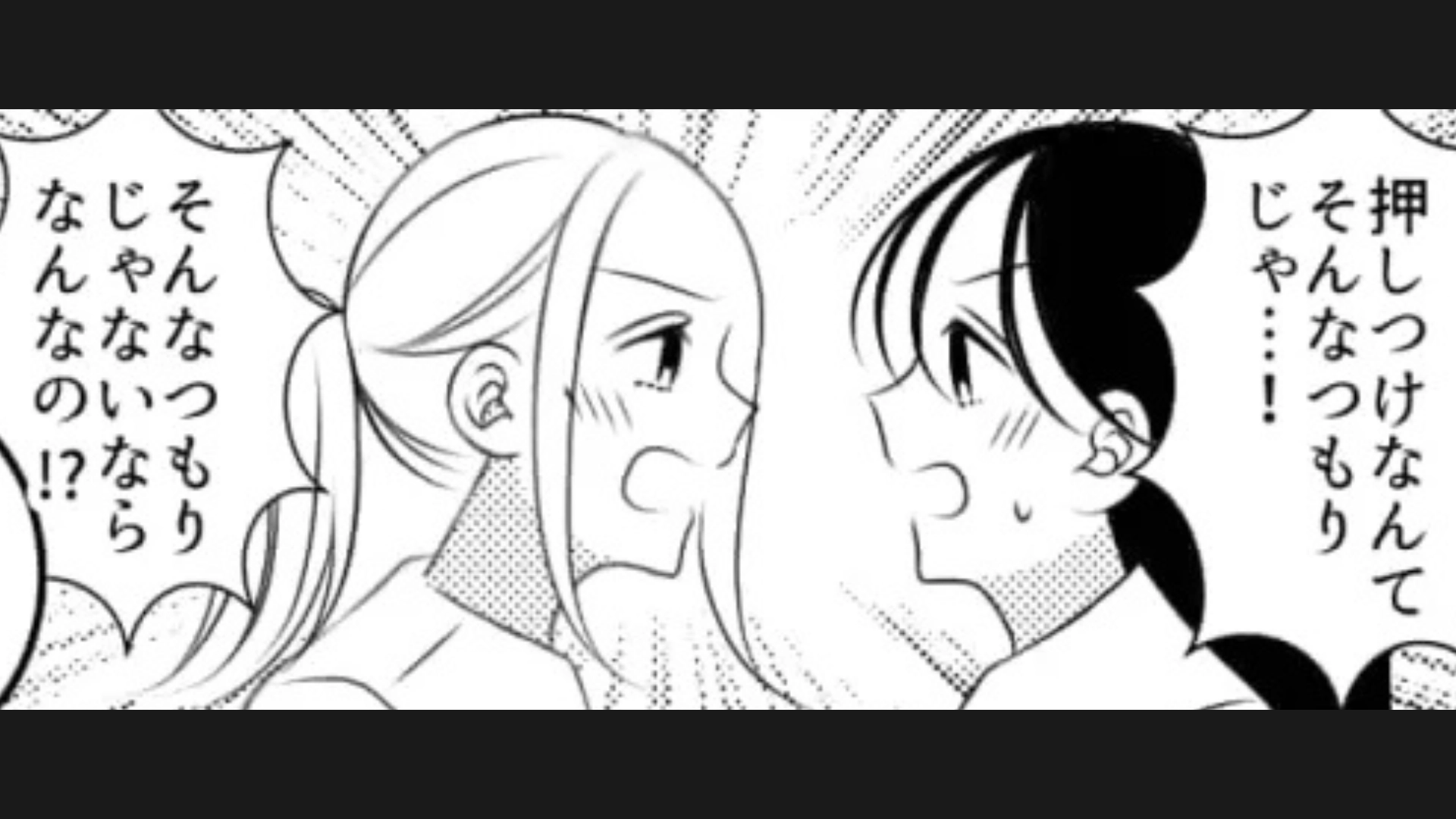 【後編】髪を切ってイメチェンしたら...友だちに【まさかの発言】をされて!?