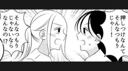 【後編】髪を切ってイメチェンしたら...友だちに【まさかの発言】をされて！？