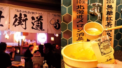 ネタ系ドリンクで盛り上がる！？友だちと爆飲みできる【おしゃれ酒場】を厳選♡