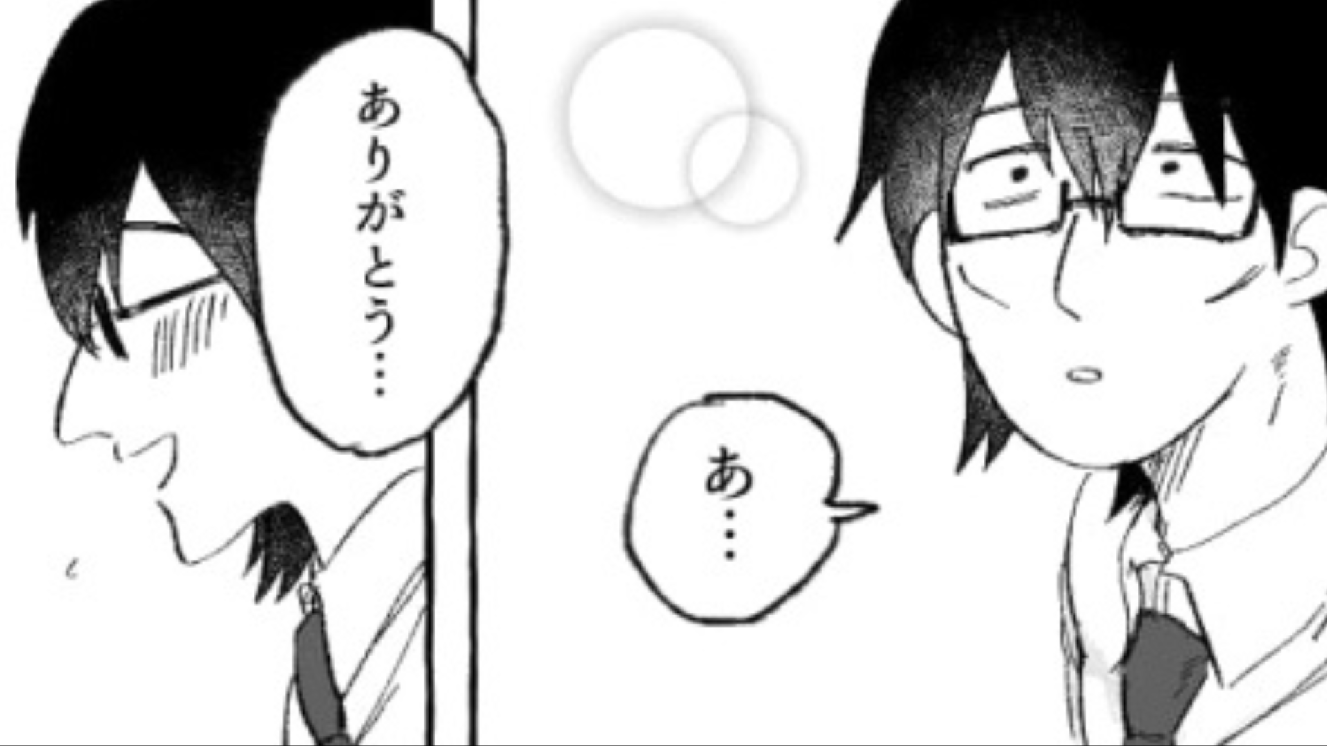 「下のお名前なんていうんですか」変わったお客さんに笑顔で接客したら...【衝撃発言】をされて！？・前編