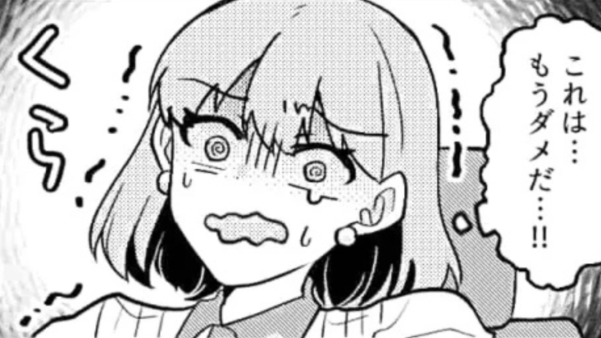 【後編】“マッサージ屋”さんに行くと...悲鳴が鳴り響いていて！？怯える主人公に【衝撃の展開】が...！