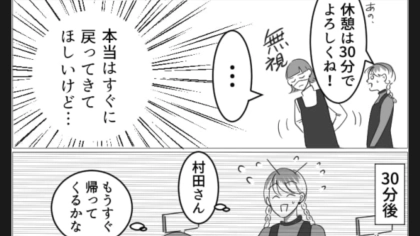 なぜかやる気のないバイト先の従業員…彼女とシフトが被ってしまった主人公に訪れた悲劇とは！？・前編