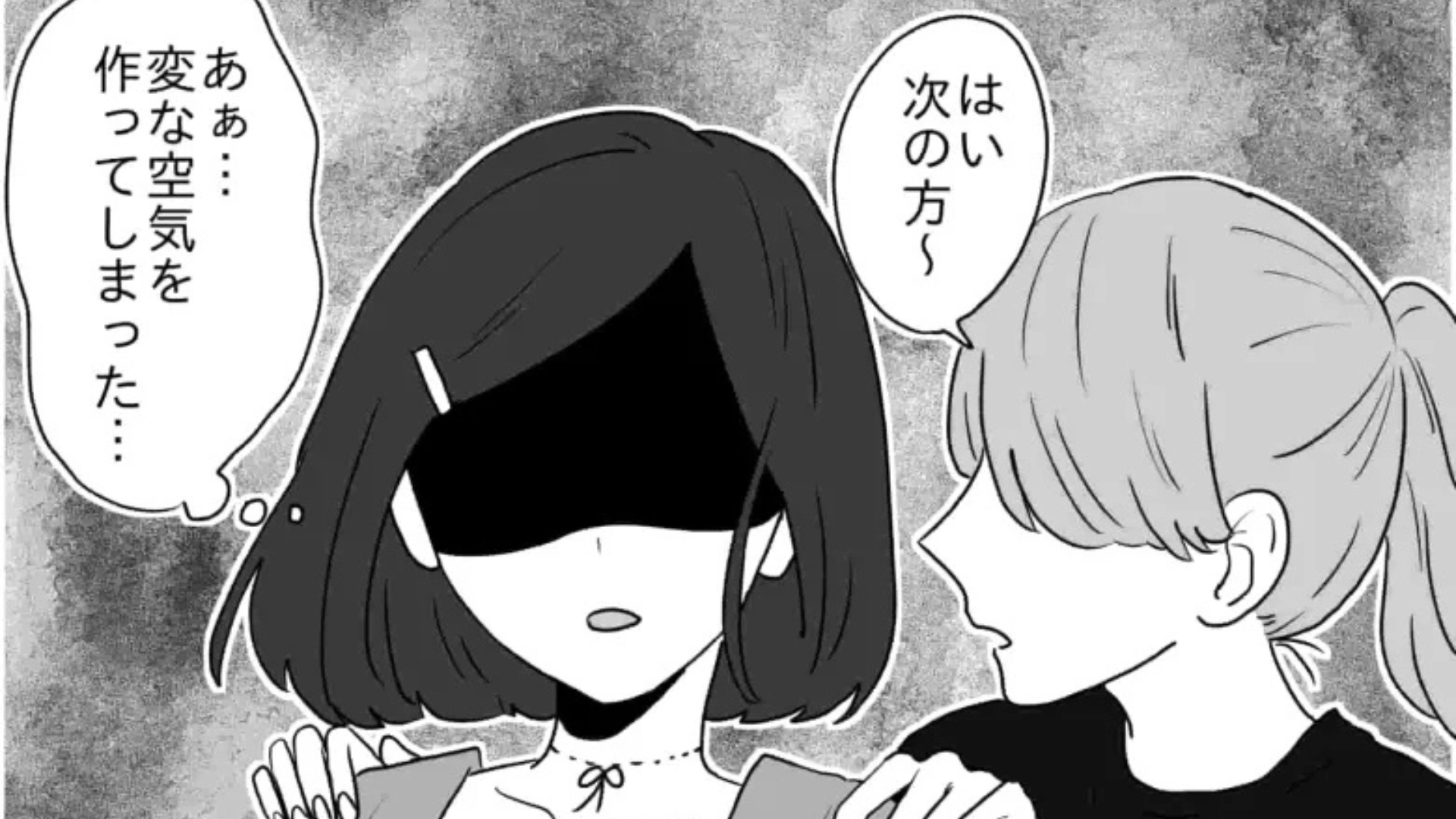 【後編】念願のハイタッチ会に参加♡ しかし、張り切りすぎて【まさかの展開】に...！？