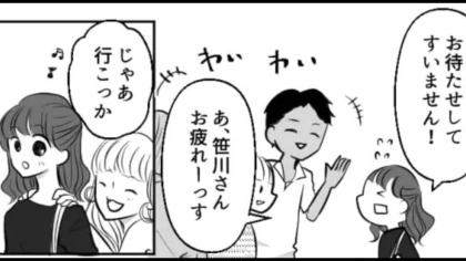 バイト先の歓迎会がクラブ！？到着した瞬間、主人公は【号泣】してしまって...？・前編