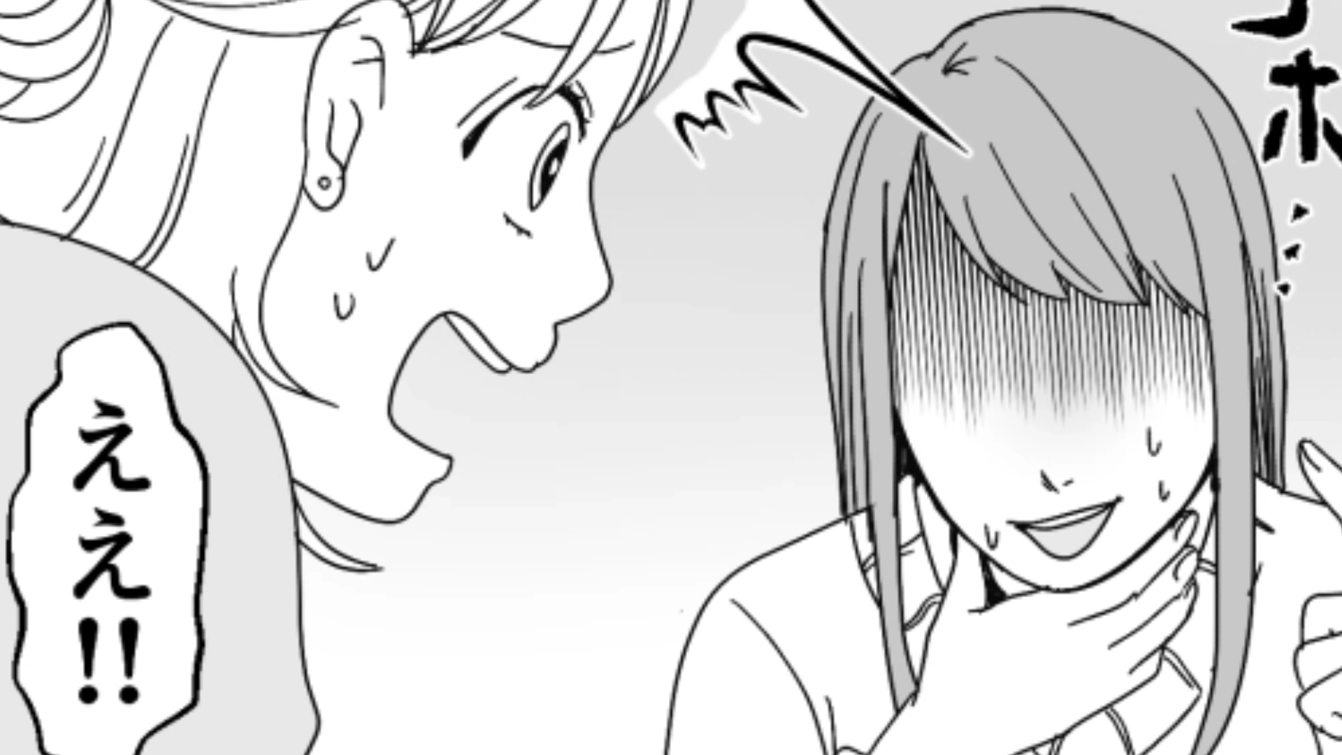 【後編】高級アフヌンで大失敗！？主人公が間違って飲みこんでしまったのは【まさかのもの】で…？