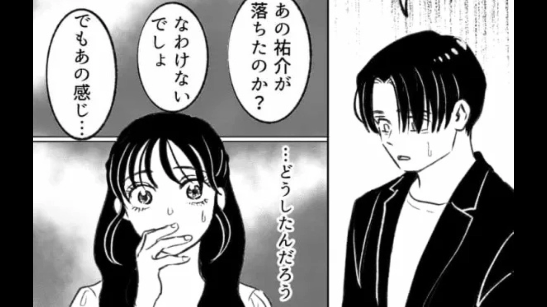 【後編】【就活】「話聞いててもビジョンが見えね〜」“大手企業の選考”に進んだ友だち。SNSに、【信じられない投稿】を...！？