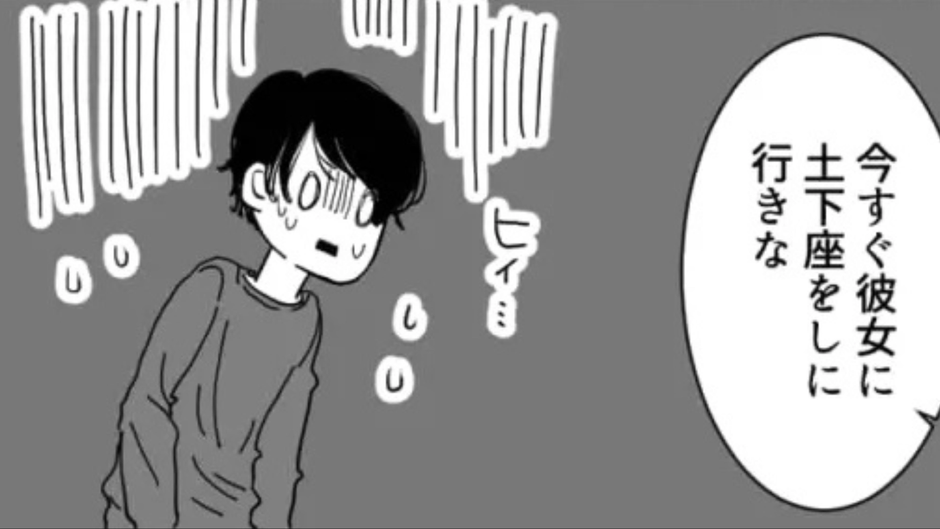 【後編】お泊まりデートで“彼女のすっぴん”を初めて見たという友だち...すると【衝撃発言】をし始めて！？