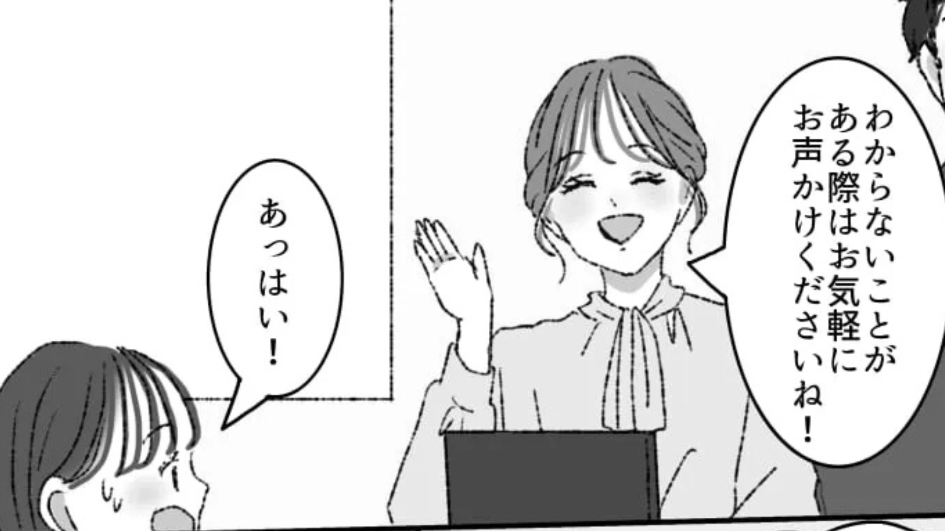 【後編】【就活】「うそ...誰もいない！？」ひとりで企業説明会へ行くと...【信じられない事態】が！？