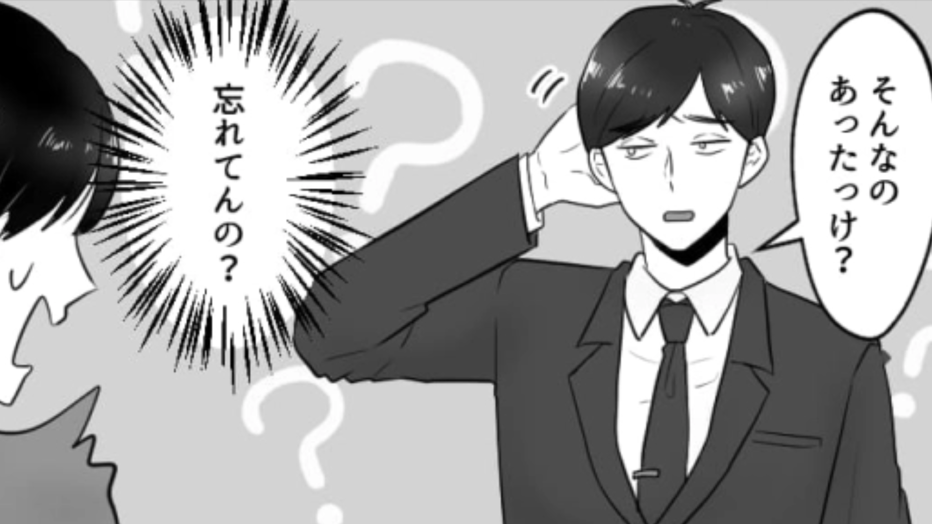 いつまで経っても書類を確認してくれない上司…痺れを切らした主人公が取った行動とは！？・前編