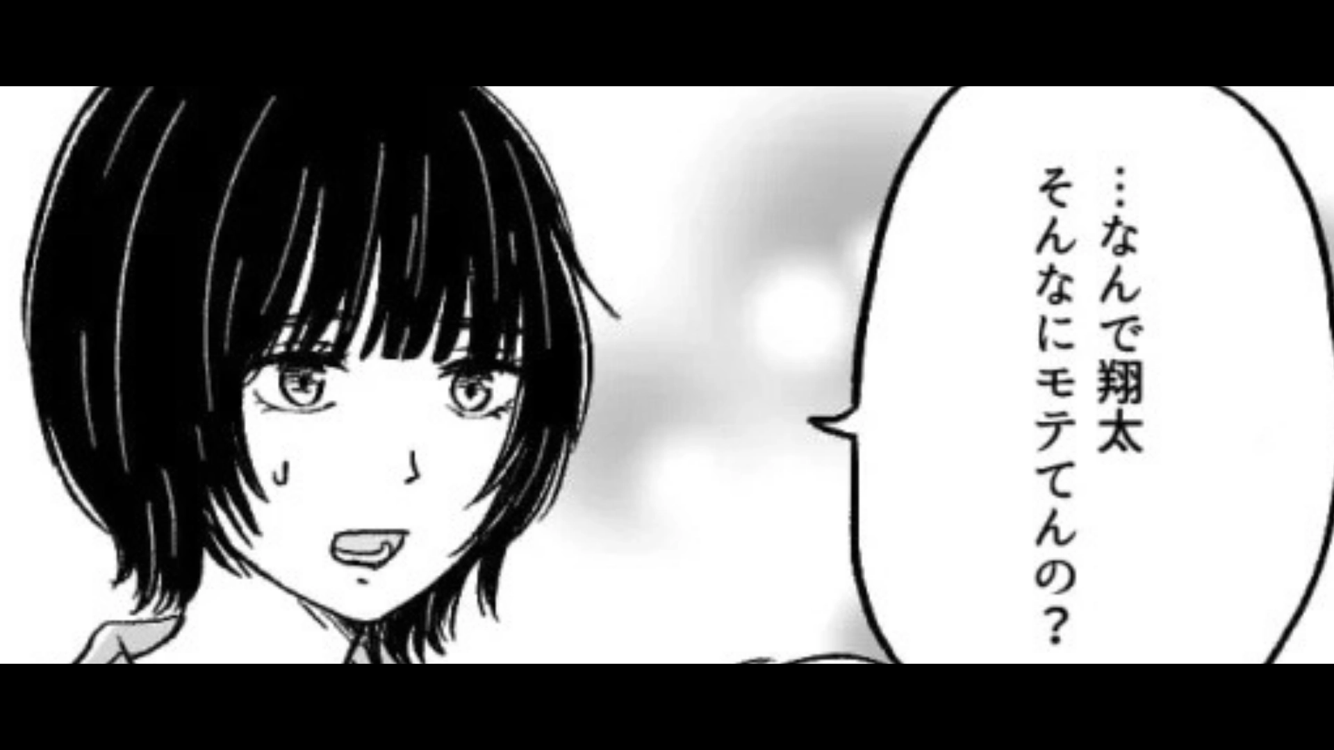 【クズ男】「俺、なんもしてないよ？」自称・メンヘラホイホイの男友だちから聞いた【不誠実すぎる対応】とは…！？・前編