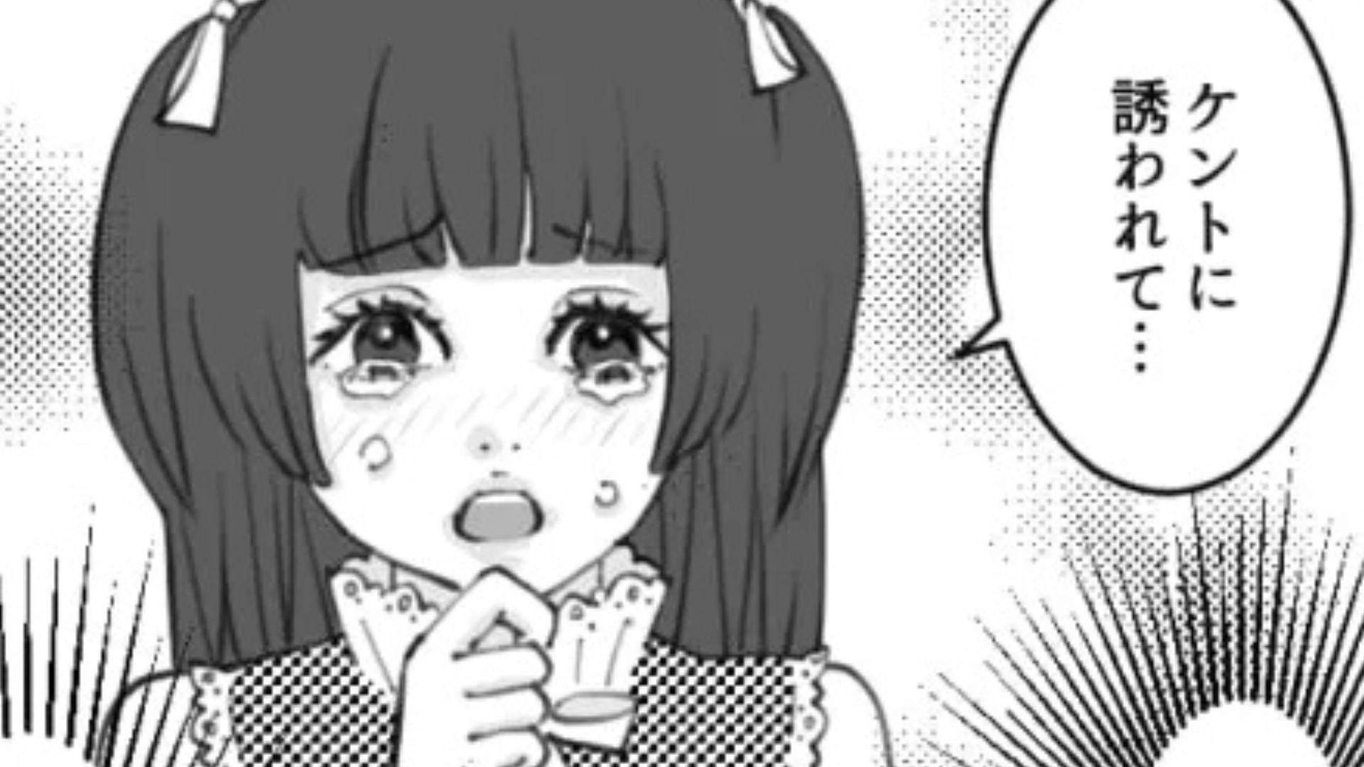 【後編】彼氏の浮気が発覚...問い詰めると浮気相手がサークルのグループに【衝撃のメッセージ】を...！？