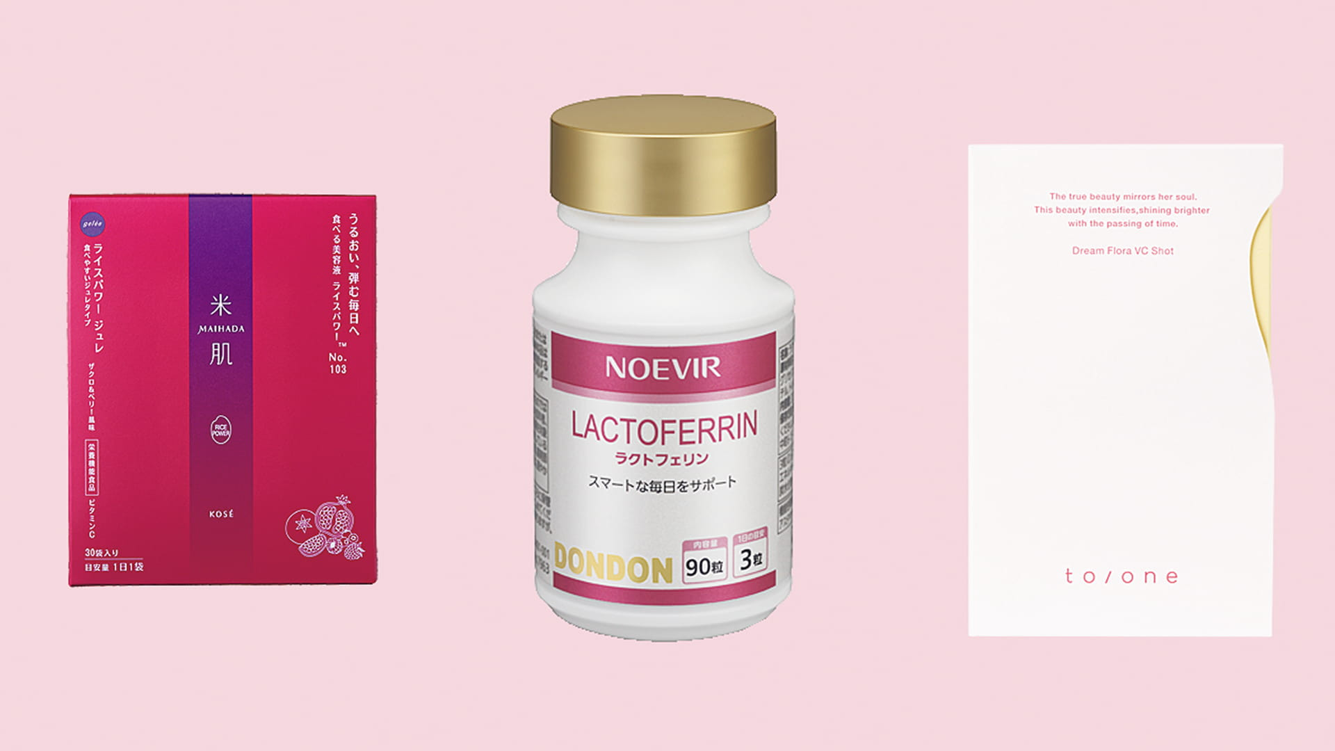 効率的に美肌を叶えたいコ必見♡ 肌の土台を整える「インナーケアアイテム」3選