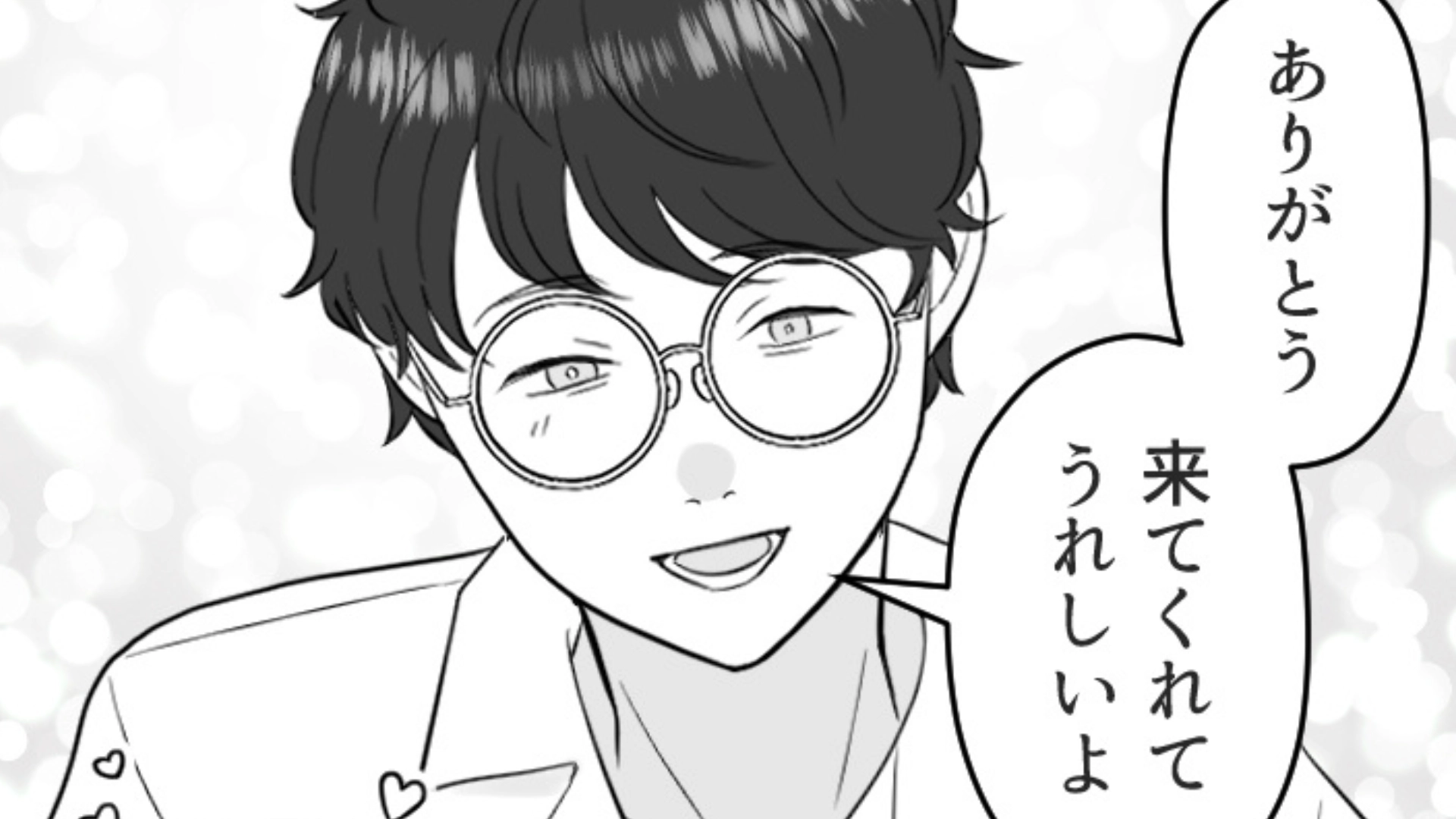 【お泊まりデート】「結婚前に本性がわかってよかった」夕飯後、彼が【ありえない発言】をしてきて...主人公激怒！？・前編
