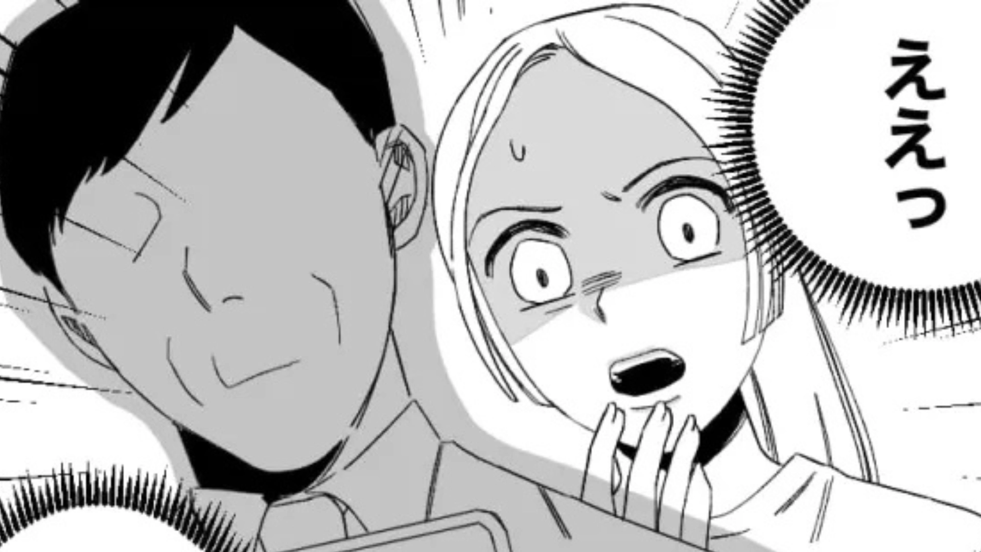 満員電車のなかでおじさんが“タブレット”を...画面には【衝撃内容】が！？・前編