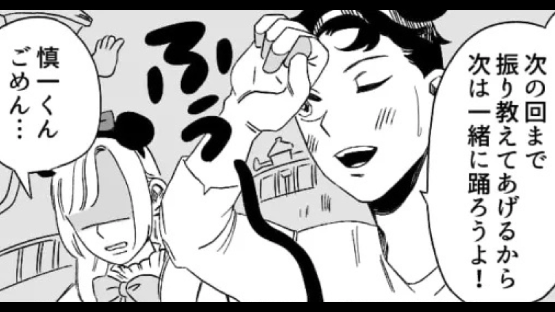 【後編】「みんなリア充実かよ！」バイト仲間からの告白された♡ 迷った主人公は【とんでもない理由】でOKして...！？