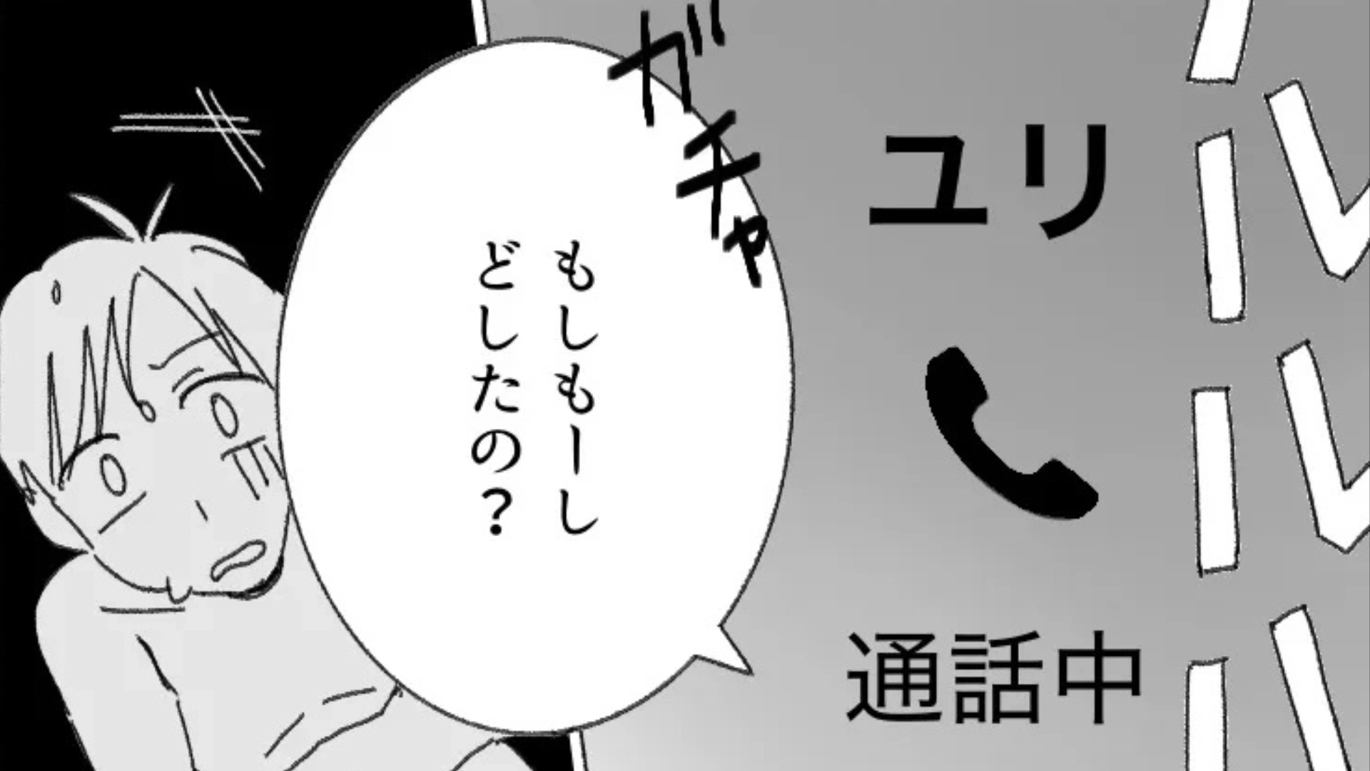 【後編】【衝撃結末】彼の成人式でまさかの事件。【ありえない嘘】をつかれた主人公は、衝撃行動を...！？