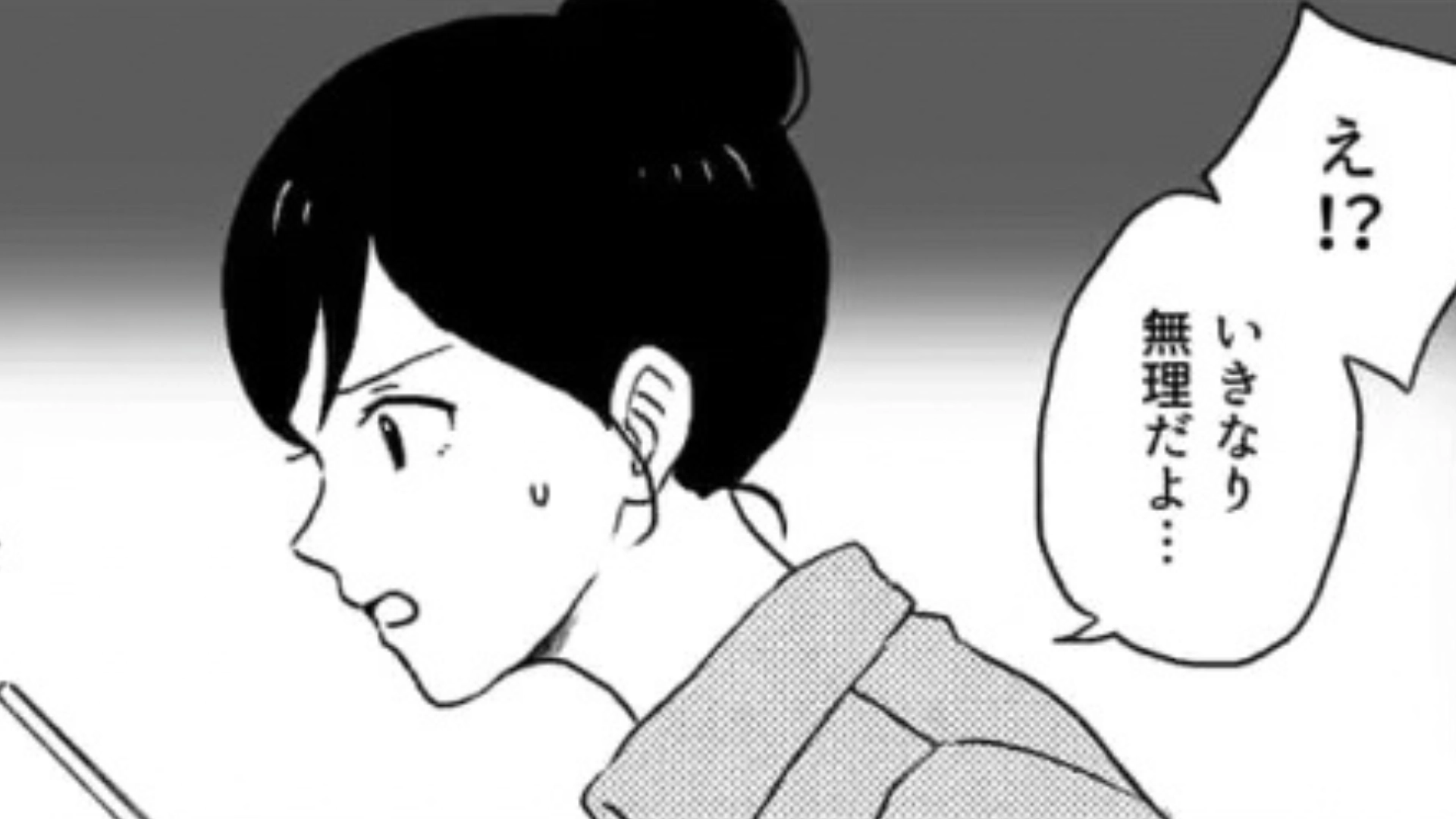 【後編】「まだ言えてないんだよね...」ひとり暮らしの友だち。母親に言えていない『ある秘密』が...！？