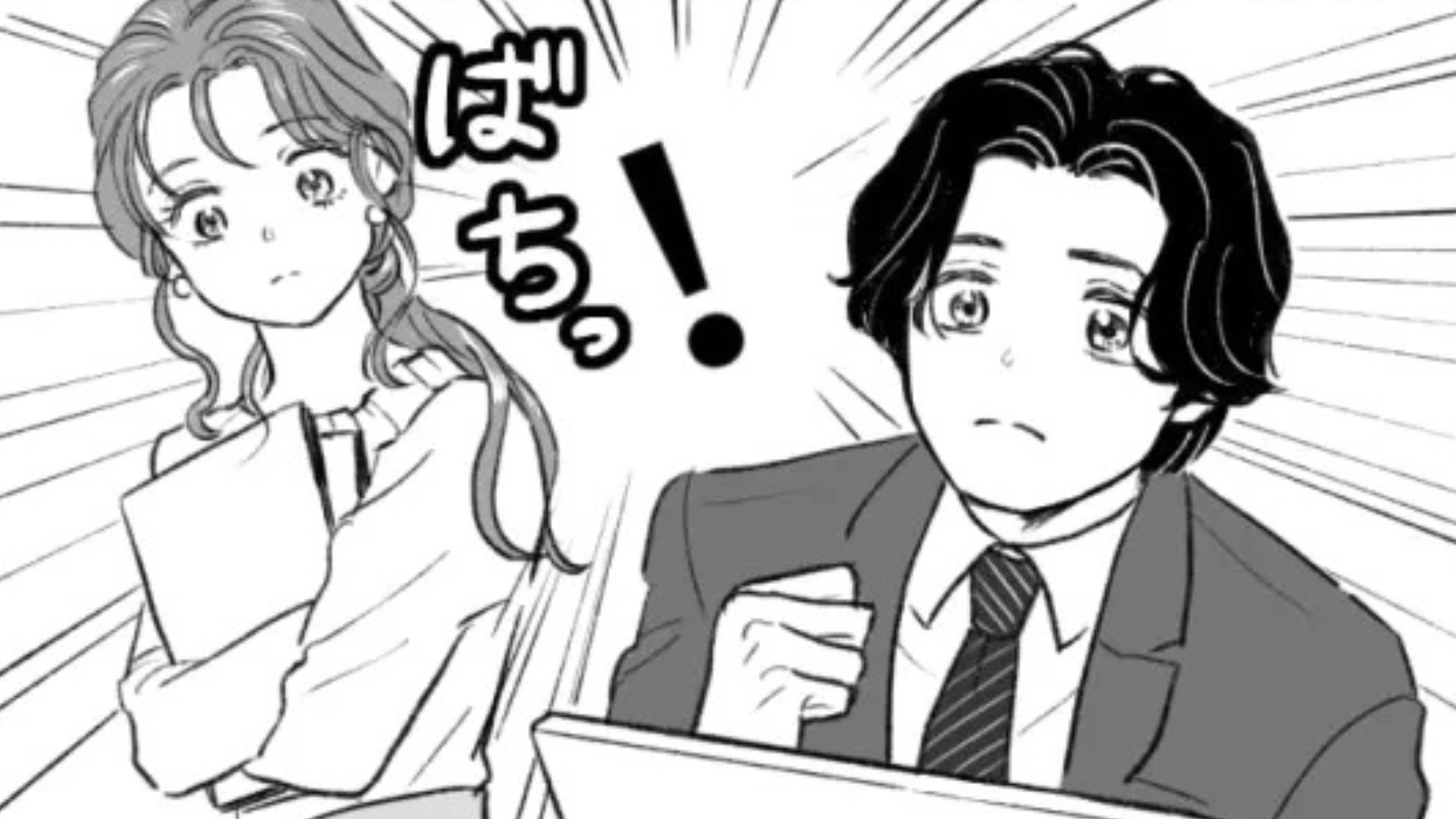 気になる女の子からの本命チョコをゲット♡ しかし主人公の”ある行動”がきっかけで冷められた！？・前編