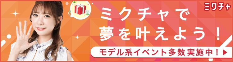 新着記事下バナー