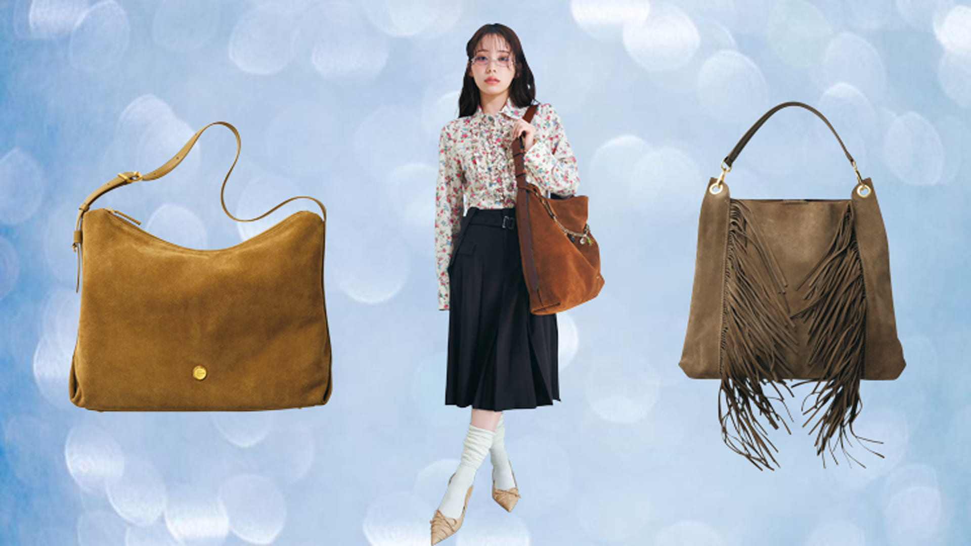 大容量なだけじゃない♡【通勤＆通学】を格上げしてくれる「スエードバッグ」3選