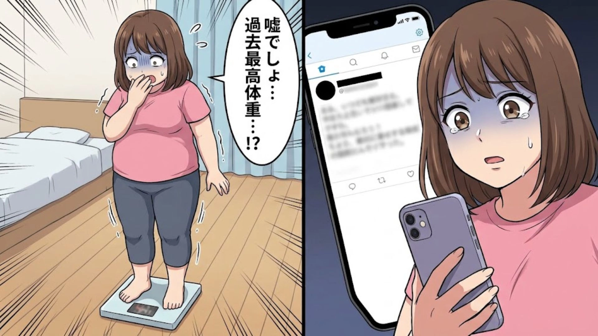 「いつも私の引き立て役♡」→「あのコを見返してやる!」仲良しの友人がSNSに投稿していた衝撃の悪口…。【裏切られた主人公による復讐劇】にあっぱれ!・前編